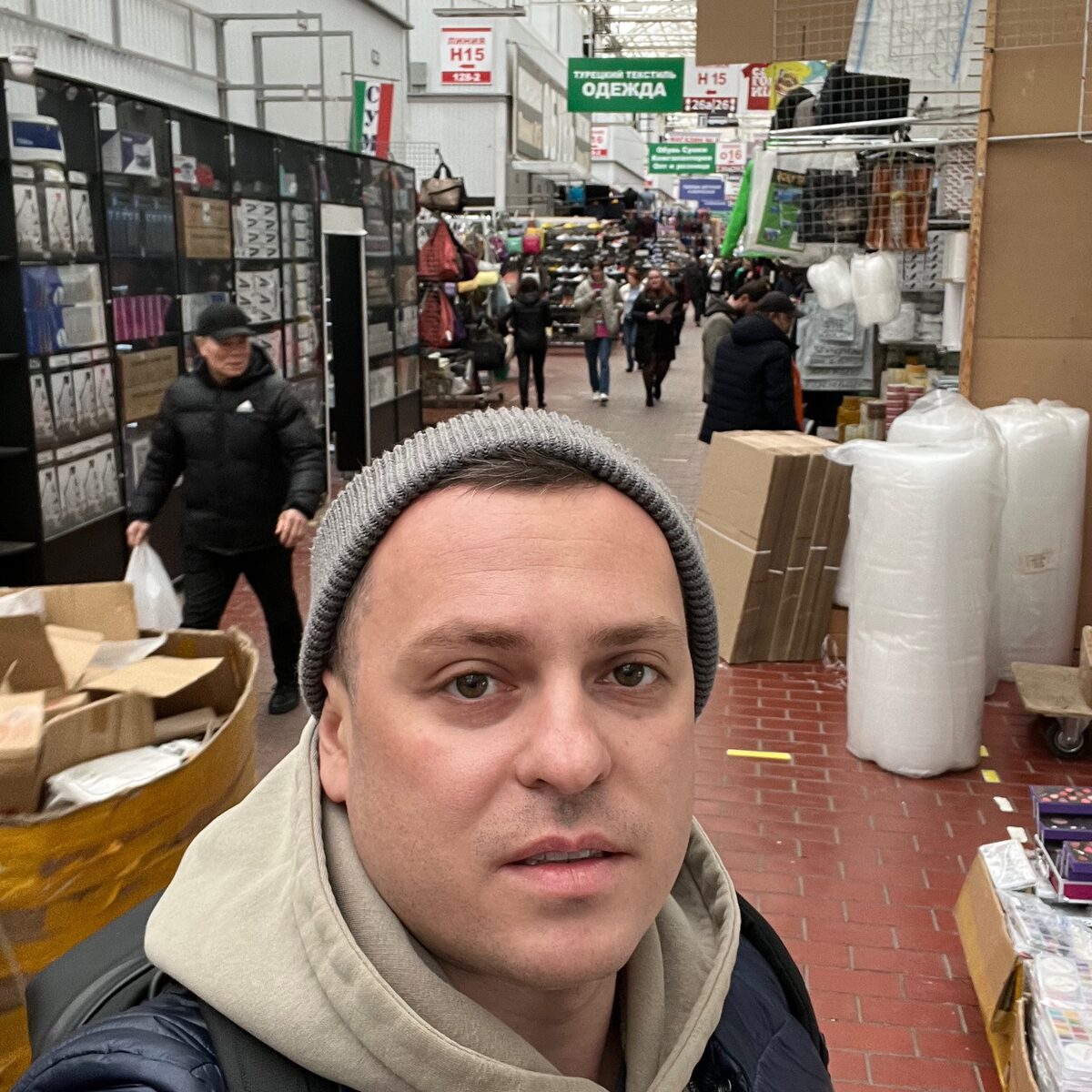 Закупка товара на рынке