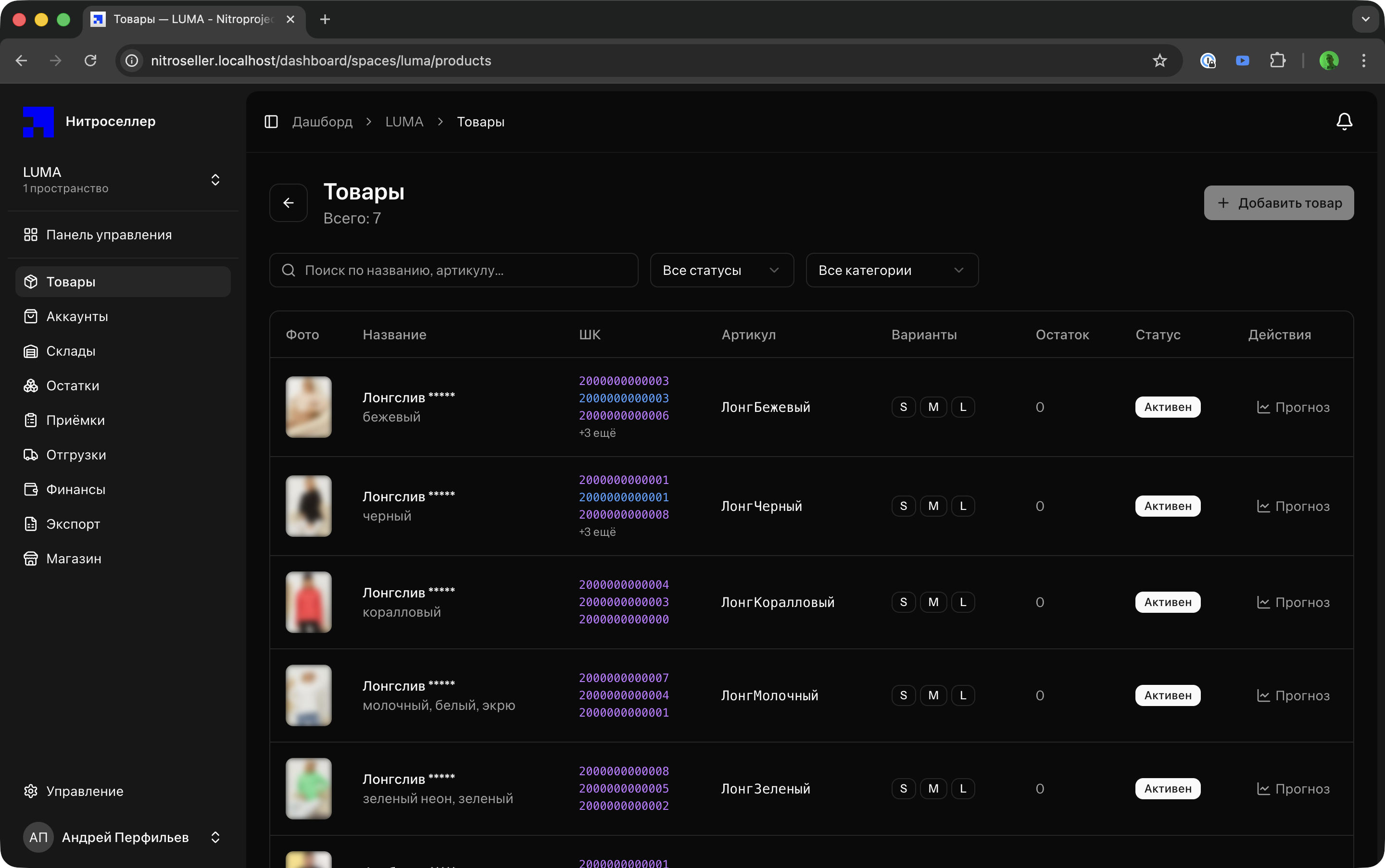 Одна карточка — всем МП